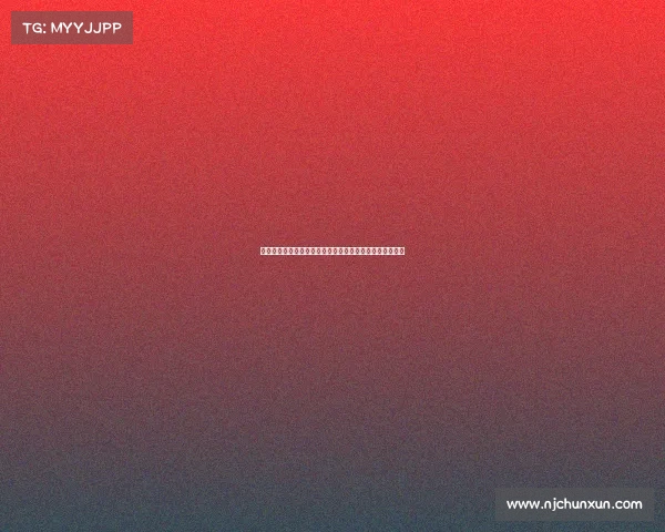 阿劳霍展望下赛季充满信心坚信自己与队友能取得更好表现