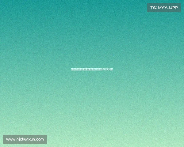 阿森纳计划夏窗出售维埃拉与内尔森 目标套现4000万镑