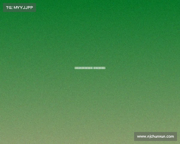 热刺锁定尼科帕斯补强目标 科莫坚决拒绝放人